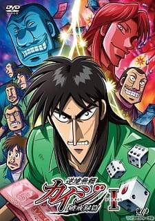 Gyakkyou Burai Kaiji: Hakairoku-hen [BATCH] Subtitle Indonesia