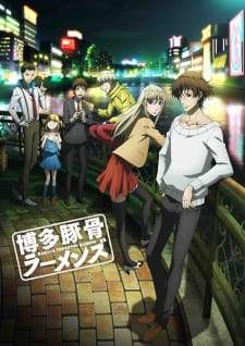 Hakata Tonkotsu Ramens [BATCH] Subtitle Indonesia