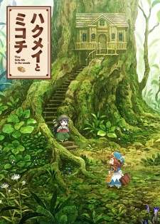 Hakumei to Mikochi [BATCH] Subtitle Indonesia