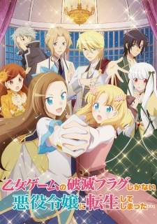Hamefura [BATCH] Subtitle Indonesia