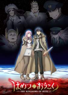 Hametsu no Oukoku [BATCH] Subtitle Indonesia