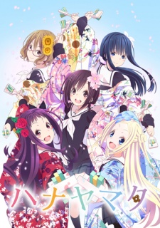 Hanayamata [BATCH] Subtitle Indonesia