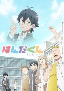 Handa-kun [BATCH] Subtitle Indonesia