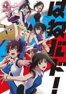 Hanebado! [BATCH] Subtitle Indonesia