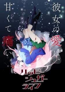 Happy Sugar Life [BATCH] Subtitle Indonesia