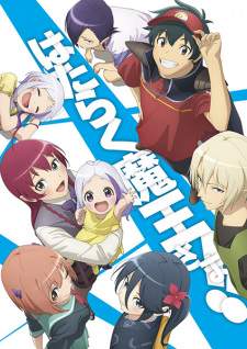 Hataraku Maou-sama! Season 3 [BATCH] Subtitle Indonesia