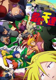 Heion Sedai no Idaten-tachi [BATCH] Subtitle Indonesia