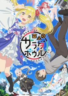 Henjin no Salad Bowl [BATCH] Subtitle Indonesia
