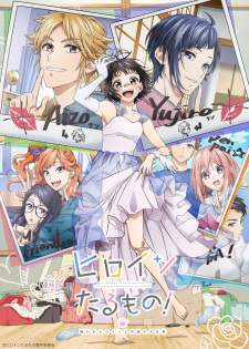 Heroine Tarumono! Kiraware Heroine to Naisho no Oshigoto [BATCH] Subtitle Indonesia