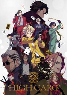 High Card [BATCH] Subtitle Indonesia