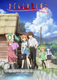 Higurashi no Naku Koro ni Gou [BATCH] Subtitle Indonesia