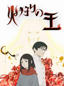Hikari no Ou Season 2 [BATCH] Subtitle Indonesia