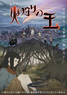 Hikari no Ou [BATCH] Subtitle Indonesia