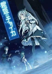 Hitsugi no Chaika [BATCH] Subtitle Indonesia