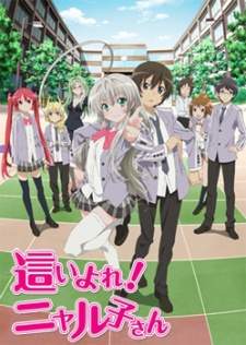 Haiyore! Nyaruko-san [BATCH] Subtitle Indonesia