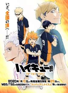 Haikyuu!! Season 4 [BATCH] Subtitle Indonesia