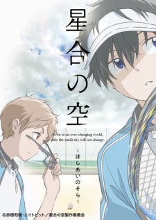 Hoshiai no Sora [BATCH] Subtitle Indonesia