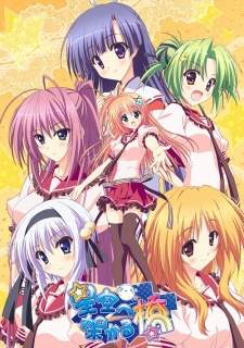 Hoshizora e Kakaru Hashi [BATCH] Subtitle Indonesia