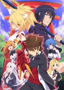 High School DxD Hero [BATCH] Subtitle Indonesia