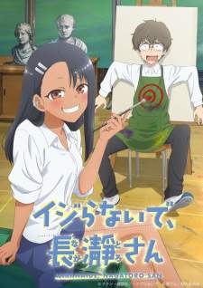Ijiranaide, Nagatoro-san [BATCH] Subtitle Indonesia