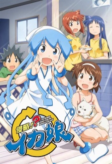 Shinryaku!? Ika Musume Season 2 BD [BATCH] Subtitle Indonesia