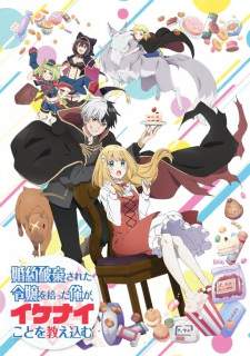 Ikenaikyo [BATCH] Subtitle Indonesia