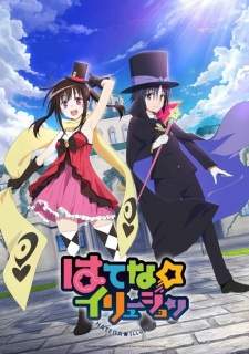 Hatena Illusion [BATCH] Subtitle Indonesia