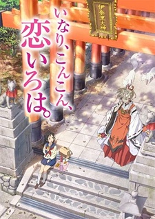 Inari, Konkon, Koi Iroha. [BATCH] Subtitle Indonesia