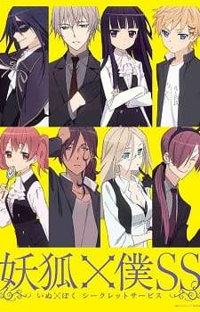 Inu x Boku SS [BATCH] Subtitle Indonesia