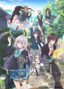 Irozuku Sekai no Ashita Kara [BATCH] Subtitle Indonesia