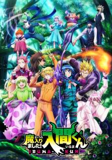 Mairimashita! Iruma-kun Season 3 [BATCH] Subtitle Indonesia