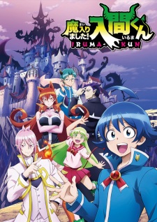 Mairimashita! Iruma-kun [BATCH] Subtitle Indonesia