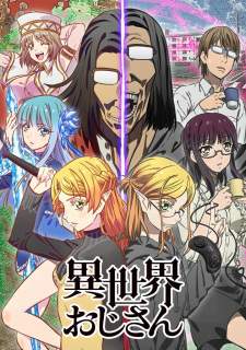 Isekai Ojisan [BATCH] Subtitle Indonesia