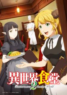 Isekai Shokudou 2 [BATCH] Subtitle Indonesia