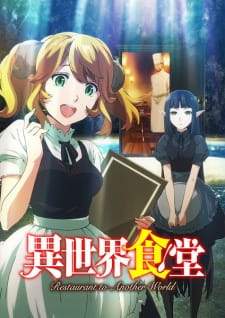 Isekai Shokudou [BATCH] Subtitle Indonesia