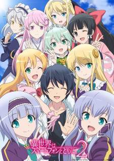 Isekai wa Smartphone to Tomo ni. Season 2 [BATCH] Subtitle Indonesia