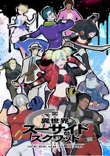 Isekai Suicide Squad [BATCH] Subtitle Indonesia