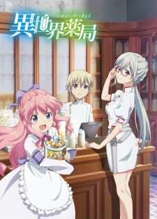 Isekai Yakkyoku [BATCH] Subtitle Indonesia