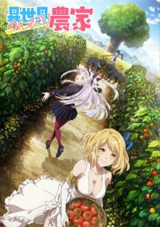 Isekai Nonbiri Nouka [BATCH] Subtitle Indonesia