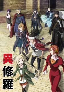Ishura [BATCH] Subtitle Indonesia