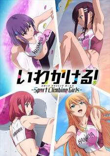 Iwa Kakeru!: Sport Climbing Girls [BATCH] Subtitle Indonesia