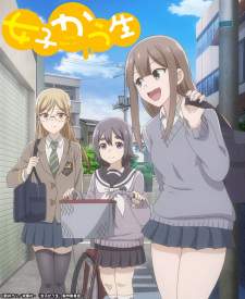 Joshikausei [BATCH] Subtitle Indonesia