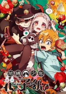 Jibaku Shounen Hanako-kun [BATCH] Subtitle Indonesia