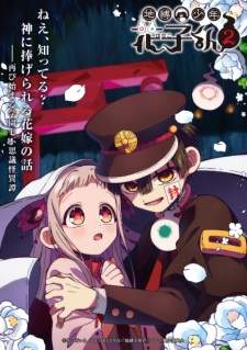 Jibaku Shounen Hanako-kun 2 Part 2 [BATCH] Subtitle Indonesia