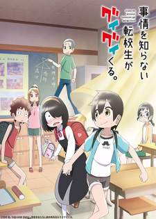 Jijou wo Shiranai Tenkousei ga Guigui Kuru [BATCH] Subtitle Indonesia