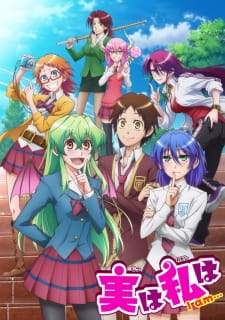 Jitsu wa Watashi wa [BATCH] Subtitle Indonesia