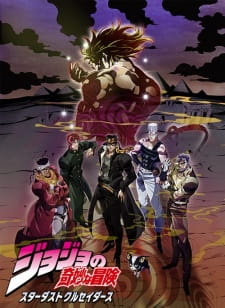 JoJo Bizarre Adventure: Stardust Crusaders Season 2 [BATCH] Subtitle Indonesia