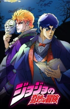 JoJo Bizarre Adventure [BATCH] Subtitle Indonesia