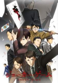 Joker Game [BATCH] Subtitle Indonesia