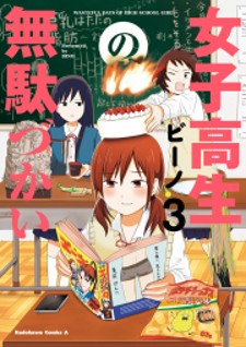 Joshikousei no Mudazukai [BATCH] Subtitle Indonesia